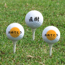 画像をギャラリービューアに読み込む, ゴルフボール おすすめ ケース 安い プレゼント 名入れ