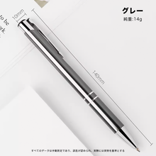 画像をギャラリービューアに読み込む, オーダーメード】名入れ金属ボールペン 流暢 1mm|軽い 便利 タッチ可能 |潮流 高級 実用的 |ビジネス プレゼント 贈り物