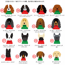 画像をギャラリービューアに読み込む, うちの子お名前入り★包装紙 ラッピングペーパー☆クリスマスプレゼント♪名前犬デザイン