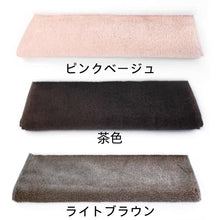 画像をギャラリービューアに読み込む, オーダーメイド 名入れタオル オリジナル 文字 ロゴ アイコン入れ フェイスタオル バスタオル ハンドタオル