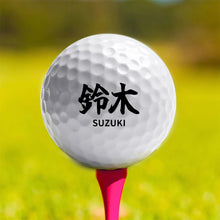 画像をギャラリービューアに読み込む, ゴルフボール名前入り オリジナル 耐久性 プレゼント  一個