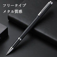 画像をギャラリービューアに読み込む, 【オーダーメード】ビジネス 高級 0.5mm 金属ボールペン