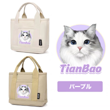 画像をギャラリービューアに読み込む, ペットのズック製バッグ ハンドバッグ 帆布