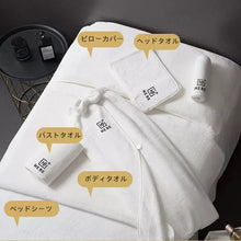 画像をギャラリービューアに読み込む, オーダーメイド 名入れタオル ロゴ文字入れ ビューティーサロン用 大ロット依頼可能