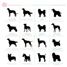 画像をギャラリービューアに読み込む, オリジナルキャップ ペット名入れ帽子 犬 名前刺繍入りキャップ