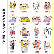 画像をギャラリービューアに読み込む, 【カスタマイズ可能】写真入りのカップルキーホルダー アクリル|可愛い ペット カップル 赤ちゃん