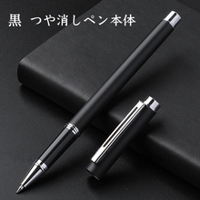 画像をギャラリービューアに読み込む, ビジネス 高級 0.5mm 金属ボールペン