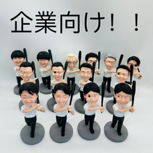 画像をギャラリービューアに読み込む, 【企業様向けオリジナルフィギュア】法人専用リンク|写真からオリジナルフィギュア制作サービス|企業キャラ小ロットから大ロット制作
