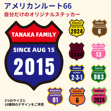 画像をギャラリービューアに読み込む, オリジナル ステッカー | ステッカー おしゃれ | シール 名入れ