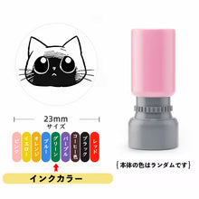 画像をギャラリービューアに読み込む, 黒猫4