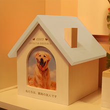 画像をギャラリービューアに読み込む, ペットの骨壷  オーダーメイド おしゃれ  手作り