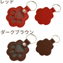 画像をギャラリービューアに読み込む, 【オーダーメイド】名前・写真入り ペット用キーホルダー ストラップ 思い出の毛専用|刻印  誕生日|犬・猫 ネームタグ アクセサリー|Unimstar