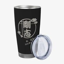 画像をギャラリービューアに読み込む, 名前入り タンブラー オリジナル 名入れ 大容量 耐食性高い 保温保冷 プレゼント