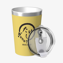 画像をギャラリービューアに読み込む, 名前入りタンブラー 名入れ 蓋付き 高品質 保温保冷 ギフトボック 高級感 プレゼント お祝い