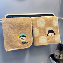 画像をギャラリービューアに読み込む, 出産祝い タオル 名入れ