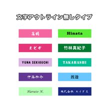 画像をギャラリービューアに読み込む, インデックスラベル お名前シール|個人用 表札 名入れ 名前入り|塩ビ おしゃれ