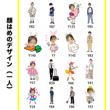 画像をギャラリービューアに読み込む, 【カスタマイズ可能】写真入りのカップルキーホルダー アクリル|可愛い ペット カップル 赤ちゃん