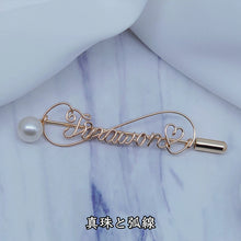 画像をギャラリービューアに読み込む, 名入れブローチ 真珠 パール 14K 高級感