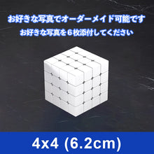 画像をギャラリービューアに読み込む, 【カスタマイズ可能】キューブパズル 立体パズル 写真入り 回転しやすい オリジナルギフト 思い出 出産祝い 記念日 誕生日プレゼント お贈り物