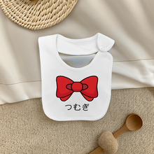 画像をギャラリービューアに読み込む, 名入れよだれかけ・スタイ