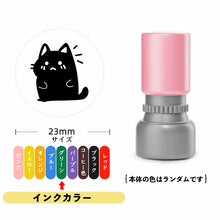 画像をギャラリービューアに読み込む, 【オーダーメイド】ペット印鑑・写真で作れるハンコ|愛犬・猫・小動物|高品質なイラスト うちの子グッズ|Unimstar