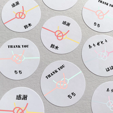 画像をギャラリービューアに読み込む, オリジナルステッカー おしゃれ 印刷|サンキューシール お祝い 内祝