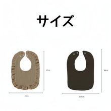 画像をギャラリービューアに読み込む, 名入り スタイ|赤ちゃん よだれかけ|刺繍 スタイ|スタイ 手作り|スタイ おしゃれ|スタイ・よだれかけ(XIX)