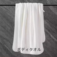 画像をギャラリービューアに読み込む, オーダーメイド 名入れタオル ロゴ文字入れ ビューティーサロン用 大ロット依頼可能