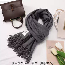 画像をギャラリービューアに読み込む, 名前入り 似顔絵 イラスト 刺繍入り マフラー ウール カスタマイズ可能 クリスマスプレゼント