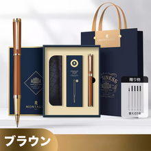 画像をギャラリービューアに読み込む, 名入れボールペン 宝珠筆 替え芯|サインペン ビジネスシーン|贈り物 プレゼント