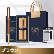 画像をギャラリービューアに読み込む, 名前入り 名入れ ボールペン 替え芯|サインペン ビジネスシーン|贈り物 プレゼント