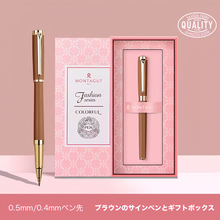 画像をギャラリービューアに読み込む, 名入れボールペン 宝珠筆 替え芯|サインペン ビジネスシーン|贈り物 プレゼント