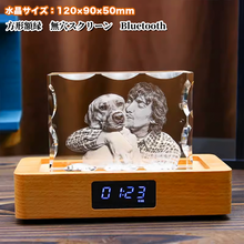 画像をギャラリービューアに読み込む, 【オーダーメイド】オリジナル名入れ水晶置物 クリスタル3D彫刻  ペットの写真 犬 猫 うちの子グッズ テーブル装飾品 高品質 贈り物 プレゼント|Unimstar