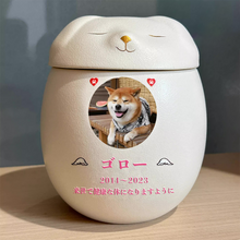 画像をギャラリービューアに読み込む, ペット用骨壷|オリジナル 骨壷|写真入り 骨壷|可愛い骨壷