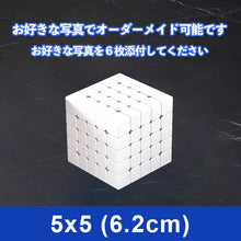 画像をギャラリービューアに読み込む, 【カスタマイズ可能】キューブパズル 立体パズル 写真入り 回転しやすい オリジナルギフト 思い出 出産祝い 記念日 誕生日プレゼント お贈り物