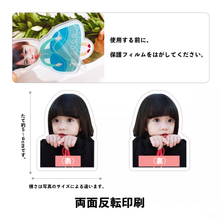 画像をギャラリービューアに読み込む, 【オーダーメイド】写真入り 顔はめ フォト オリジナル アクリルキーホルダー バッグチャーム キーリング キーチェン かわいい 面白い