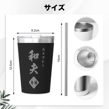 画像をギャラリービューアに読み込む, 名前 入り タンブラー ペア 名入れ 大人気 保温保冷 真空断熱 おしゃれ プレゼント