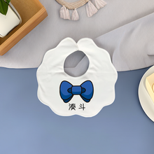 画像をギャラリービューアに読み込む, 名入れよだれかけ・スタイ