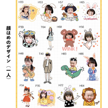 画像をギャラリービューアに読み込む, 顔はめデザイン(一人)