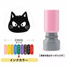 画像をギャラリービューアに読み込む, 黒猫5