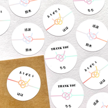 画像をギャラリービューアに読み込む, オリジナルステッカー おしゃれ 印刷|サンキューシール お祝い 内祝