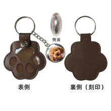画像をギャラリービューアに読み込む, 【オーダーメイド】名前・写真入り ペット用キーホルダー ストラップ 思い出の毛専用|刻印  誕生日|犬・猫 ネームタグ アクセサリー|Unimstar