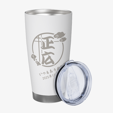 画像をギャラリービューアに読み込む, 名前入り タンブラー オリジナル 名入れ 大容量 耐食性高い 保温保冷 プレゼント