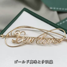 画像をギャラリービューアに読み込む, 名入れブローチ 真珠 パール 14K 高級感