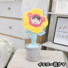 画像をギャラリービューアに読み込む, オーダーメイド踊るぬいぐるみ