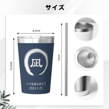 画像をギャラリービューアに読み込む, タンブラー 名前 入り 名 入れ おしゃれ 蓋 付き 保温