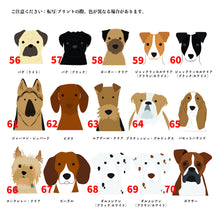 画像をギャラリービューアに読み込む, 【オーダーメイド】愛犬写真 キーホルダー|「うちの子」名入れ 犬種と名前入り|革製 手作り|Unimstar