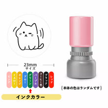 画像をギャラリービューアに読み込む, 【オーダーメイド】ペット印鑑・写真で作れるハンコ|愛犬・猫・小動物|高品質なイラスト うちの子グッズ|Unimstar