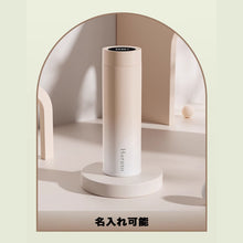画像をギャラリービューアに読み込む, 名入れ魔法瓶 温度表示 480ml 贈り物