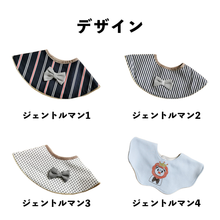 画像をギャラリービューアに読み込む, 名前入り スタイ|赤ちゃん よだれかけ|スタイ 刺繍|スタイ おしゃれ|スタイ・よだれかけ(Ⅶ)